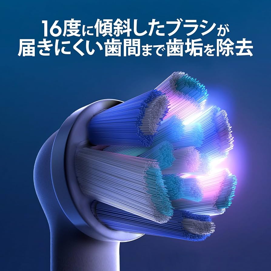 オーラルB iO 替えブラシ ブラック 4本 ×2 iORBCB-4EL iO iO（オーラルB） ブラウン(Braun) 【正規品】ブラウン オーラルB